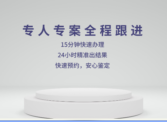 通辽科尔沁左翼后旗万核DNA亲子鉴定机构咨询