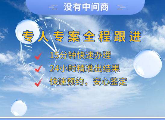 通辽科尔沁左翼后旗万核DNA亲子鉴定机构咨询